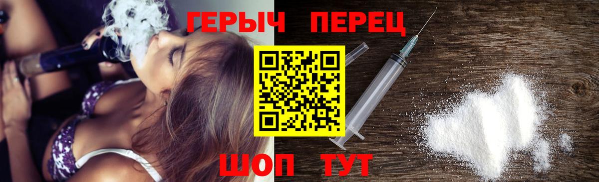 ГЕРОИН Афган  ГЕРОИН  Шали  Вход с VPN 