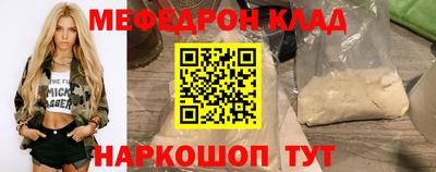 стафф Мариинск