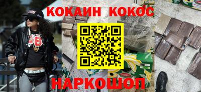 гидра Малоярославец