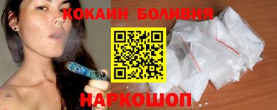 гидра Малоярославец