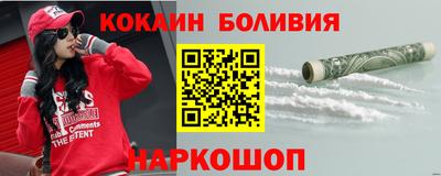 гидра Малоярославец