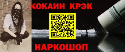 стафф Мариинск