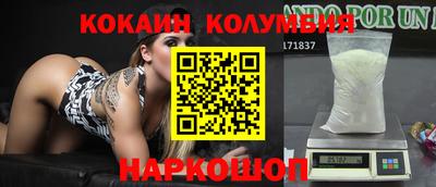 стафф Мариинск