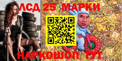 гидра Малоярославец