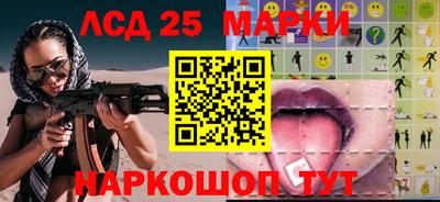 гидра Малоярославец