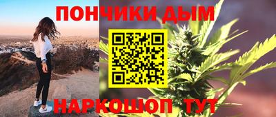 гидра Малоярославец
