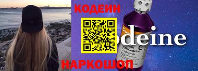 гидра Малоярославец