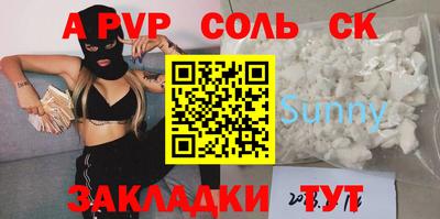 стафф Мариинск