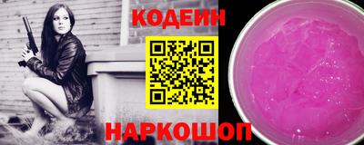 гидра Малоярославец