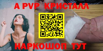 стафф Мариинск