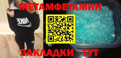 ALPHA-PVP Малгобек
