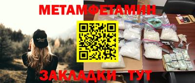 стаф Моздок