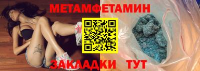 стафф Мариинск