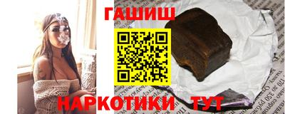 стафф Мариинск
