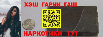 стафф Мариинск