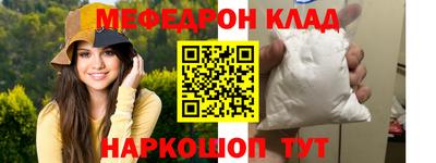гидра Малоярославец