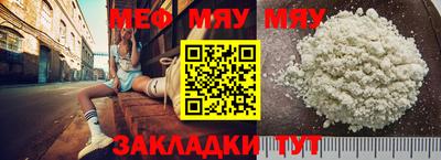 тгк Можга