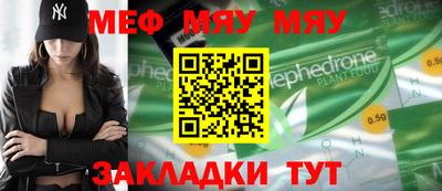 ALPHA-PVP Малгобек