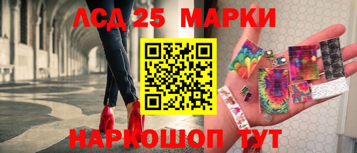 LSD-25 экстази ecstasy  Лсд 25 экстази ecstasy  Шали  Вход с VPN 