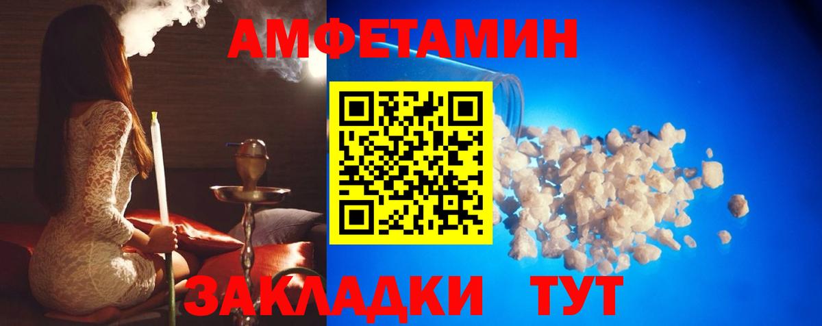 Метамфетамин мет  Метамфетамин мет  Шали  Вход с VPN 