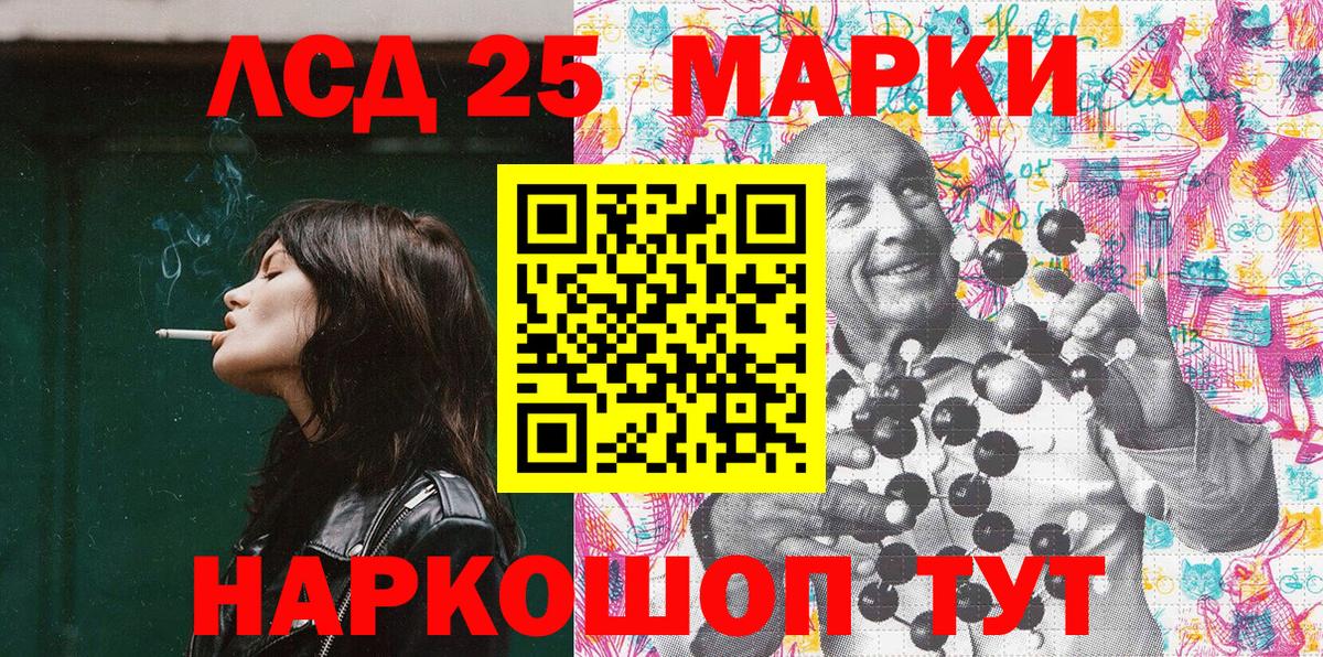 Марки N-bome 1500мкг  Вход с VPN  цена наркотик  Марки N-bome 1500мкг  Шали 