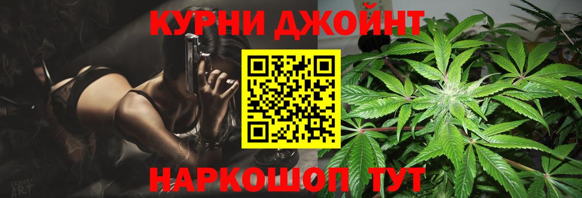 Бошки Шишки OG Kush  Бошки Шишки LSD WEED  Вход с VPN  Каннабис MAZAR  Шали 